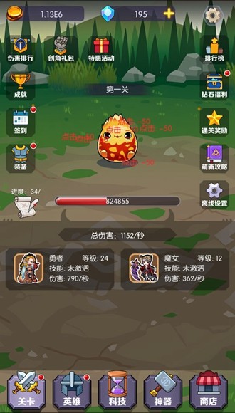 饿狼来了无限钻石金币版