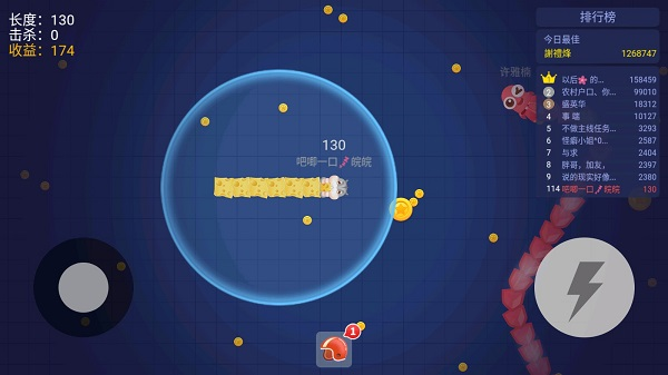 贪吃蛇进化论内置功能菜单版图片