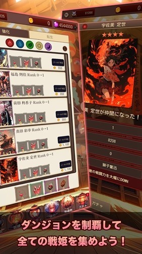 东京战国无限金币版(東京戰國)