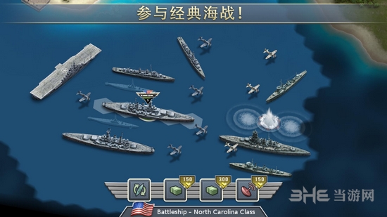 太平洋前线1942修改版