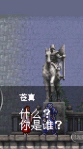 恶魔城晓月圆舞曲金手指版