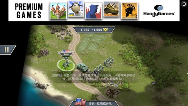 太平洋前线1942修改版