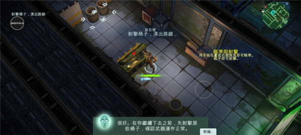太空刑警3内置菜单版13