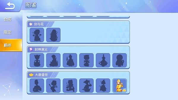 贪吃蛇进化论内置功能菜单版图片