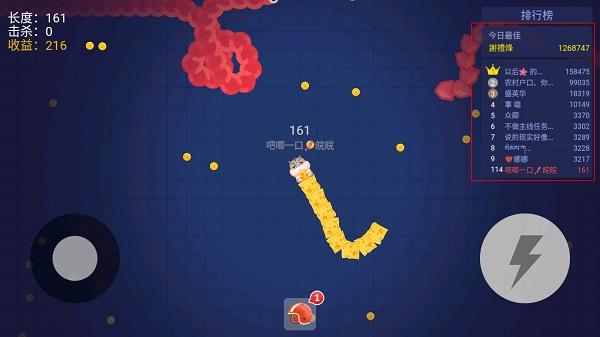 贪吃蛇进化论内置功能菜单版图片