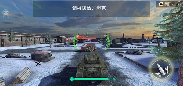 坦克战火内置修改器