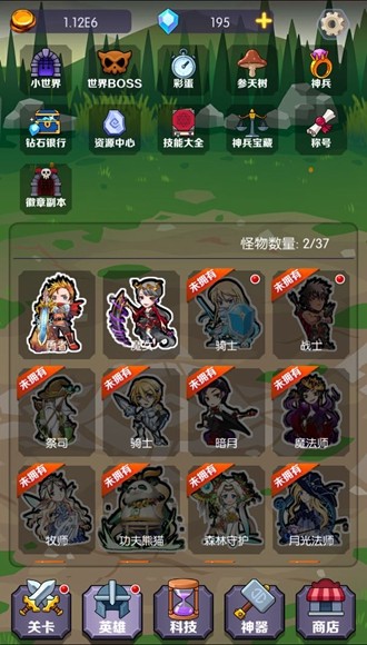 饿狼来了无限钻石金币版