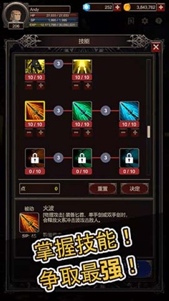 探索者2内置菜单版