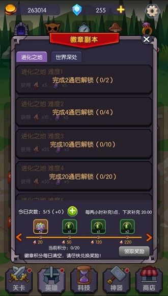 饿狼来了无限钻石金币版