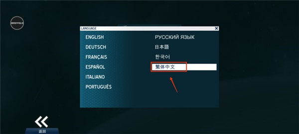 太空刑警3内置菜单版5