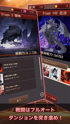 东京战国无限金币版(東京戰國)