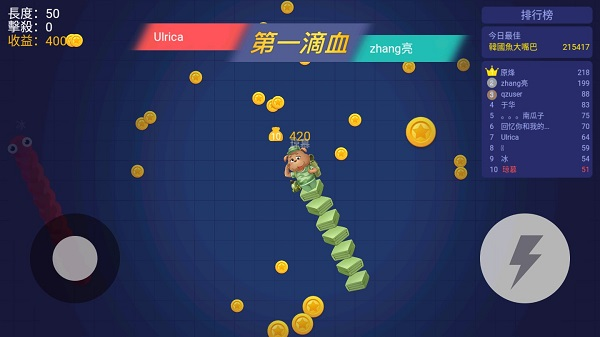 贪吃蛇进化论内置功能菜单版图片