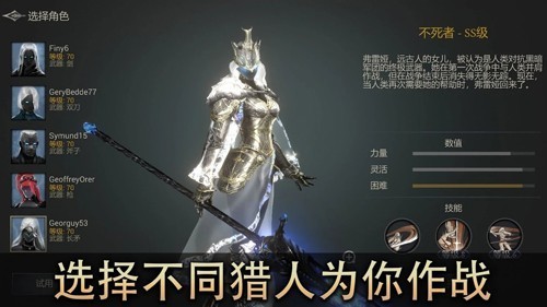 恶魔猎手暗影世界内置修改版(Shadow Hunter: Lost World Premium)