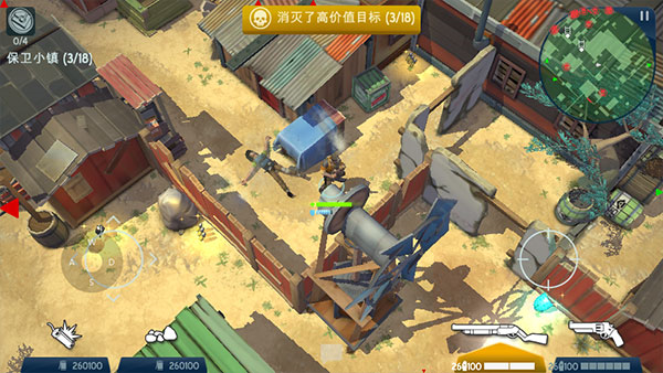 太空刑警3内置菜单版8