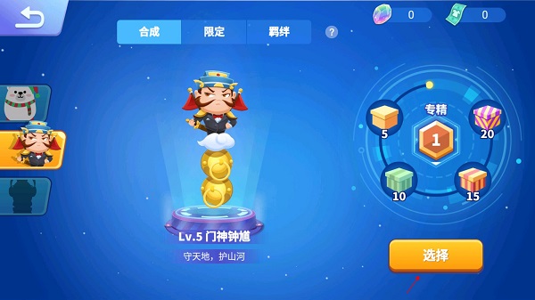 贪吃蛇进化论内置功能菜单版图片