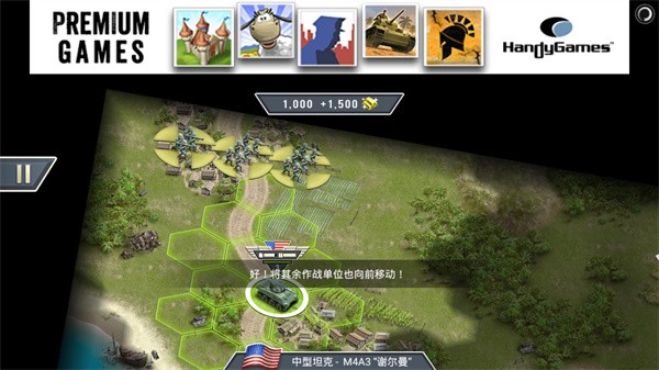 太平洋前线1942修改版