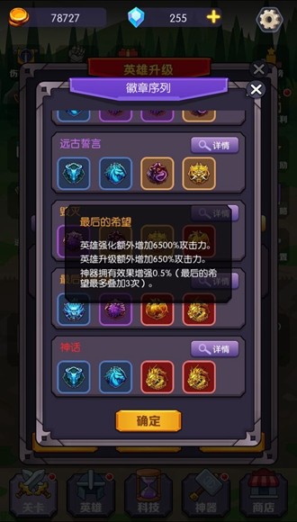 饿狼来了无限钻石金币版
