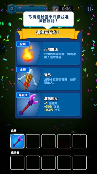 大逃杀部落生存内置菜单版