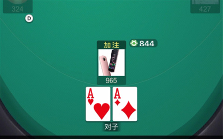 wepoker微扑克游戏