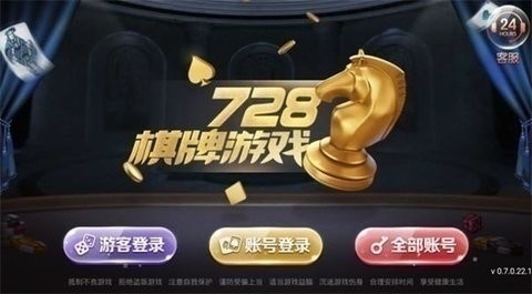 728game官方版850新版