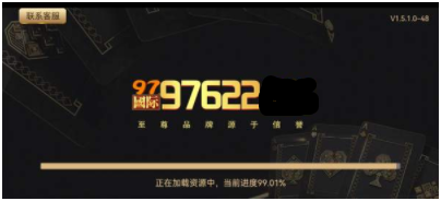 97622.com国际游戏