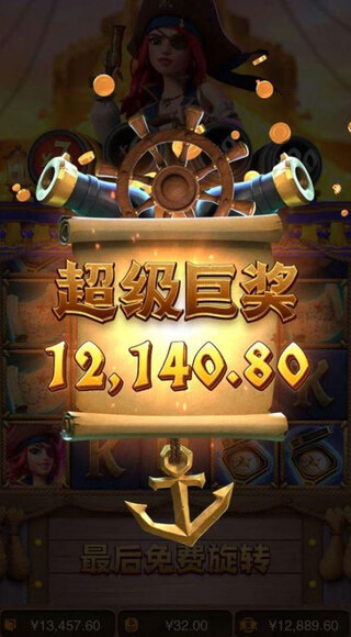 赏金女王app官方下载安装下载