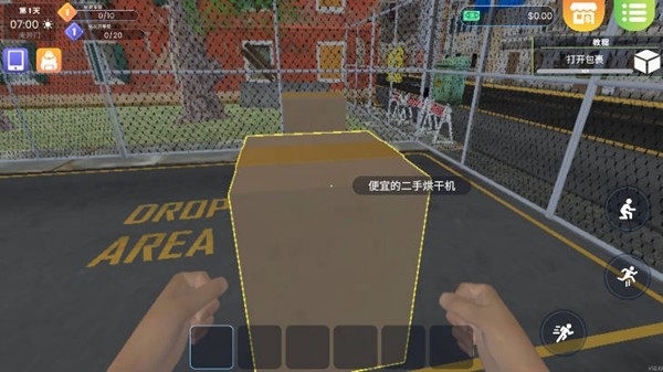 洗衣店模拟器无限金币版