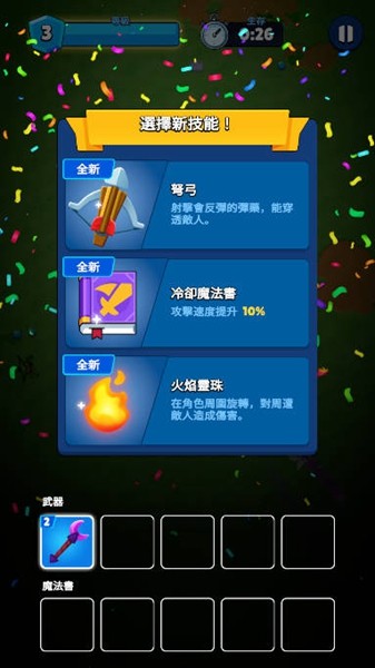 大逃杀部落生存内置菜单版