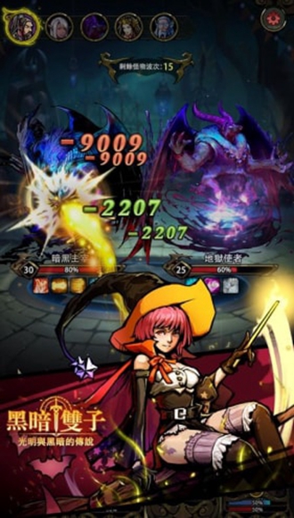 黑暗双子无限金币版