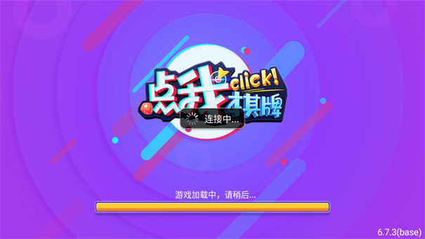 点我棋盘苹果版