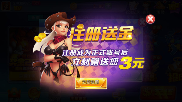点我棋盘苹果版