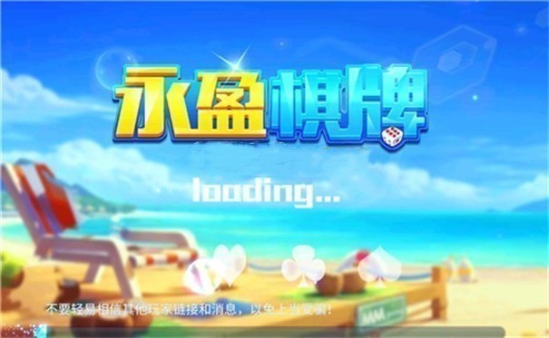 69066永盈旧版