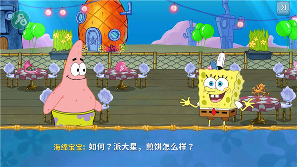 海绵宝宝餐厅模拟器中文版下载（SpongeBob - Krusty Cook Off）