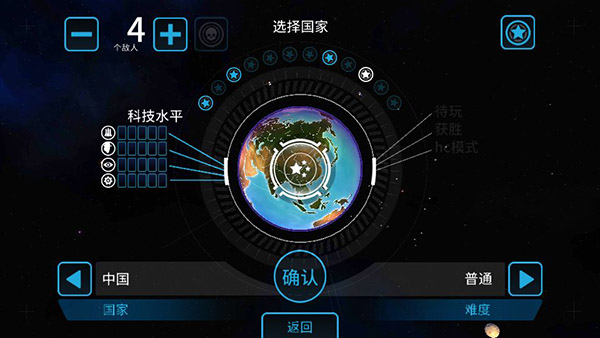 先发制人内置mod菜单