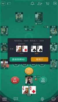 wepoker微扑克官网版