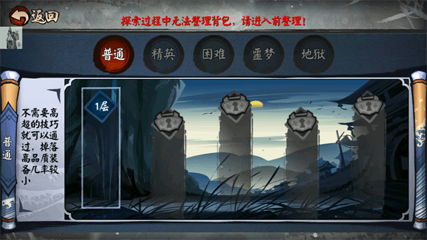 单机群侠传单机版无限元宝