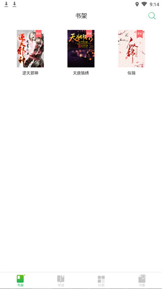 河马小说