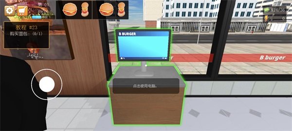汉堡模拟器图片14