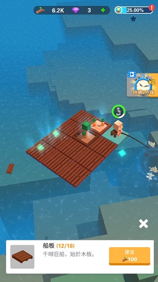 海上建造模拟器（Idle Arks）