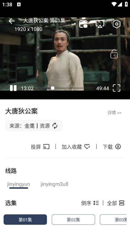 河狸影院竖屏版