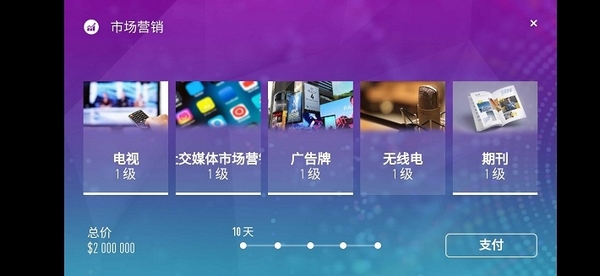 电脑公司模拟器无限货币版