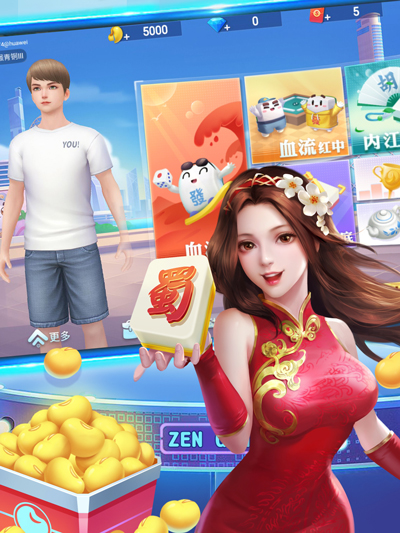 闲来广东麻将官方版