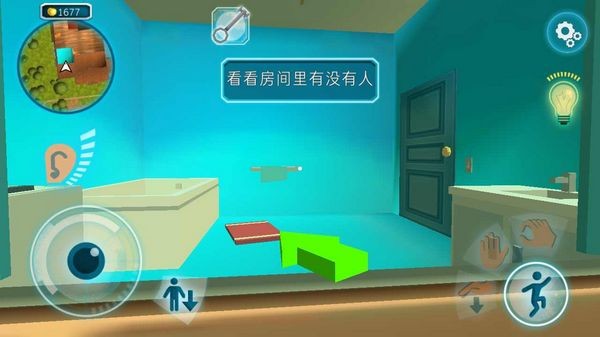 黑暗密语21.10下载无限金币（DarkRiddle）