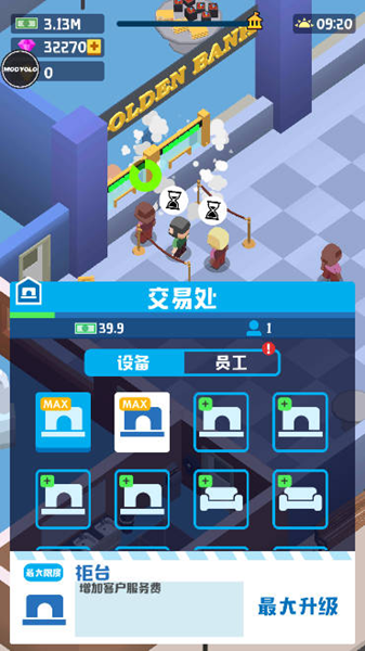 闲置银行大亨内置菜单