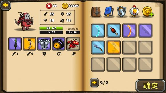 黑暗荒野2破解版图片4