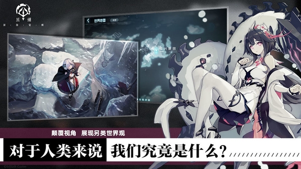 黑潮深海觉醒官方下载