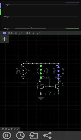电路模拟器中文破解版 