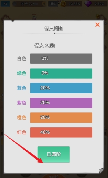 因为怕疼只能无敌图片11