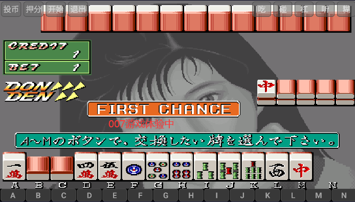 电子基盘手机版app