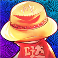 哒哒嗒哒无敌版